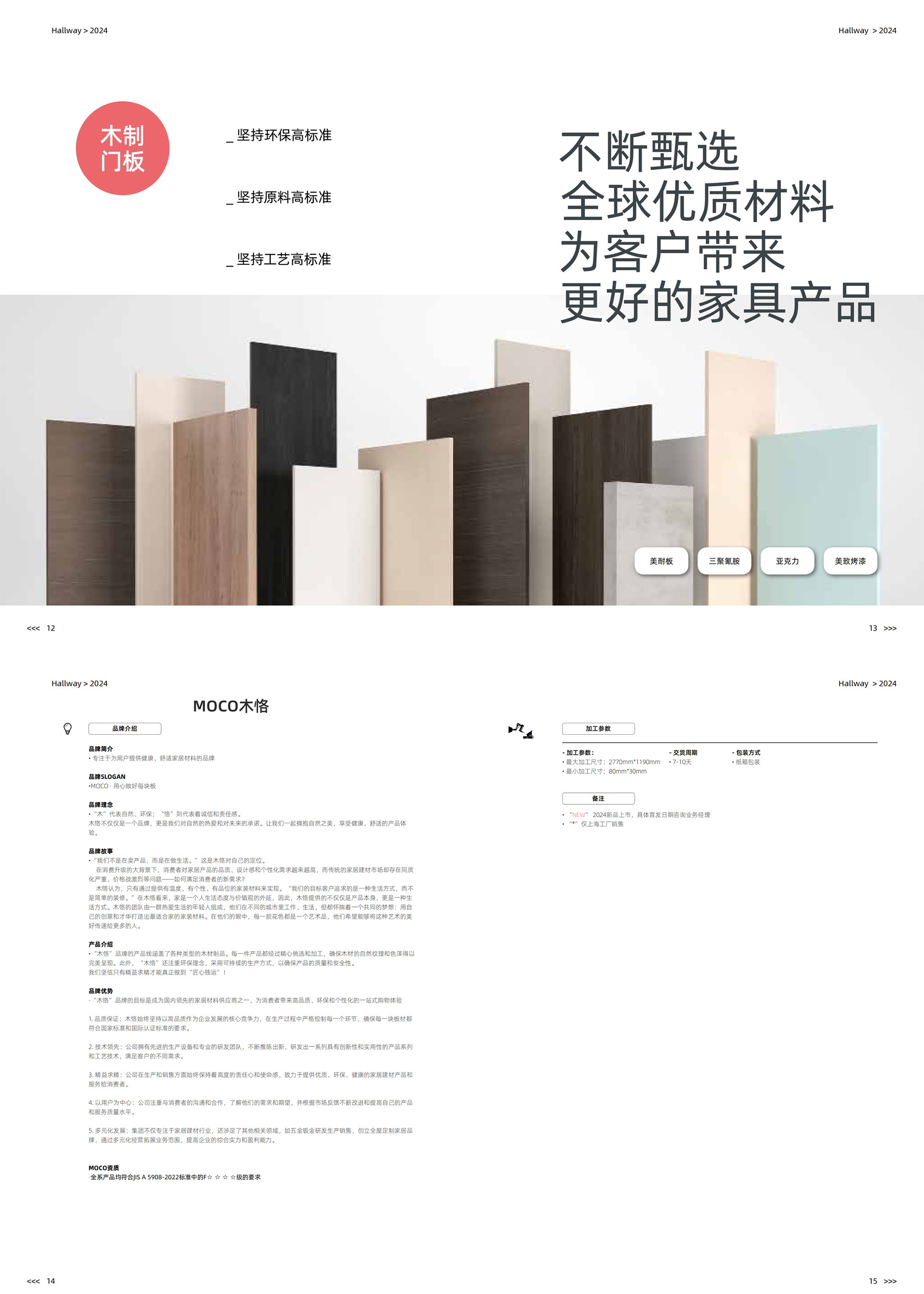 06安柏 (Ardor） 入户门厅柜_01_01.jpg