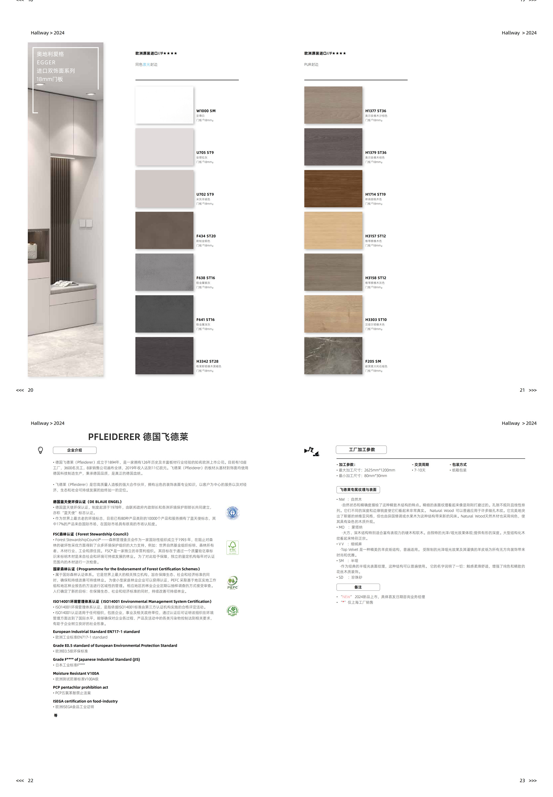 06安柏 (Ardor） 入户门厅柜_01_03.jpg