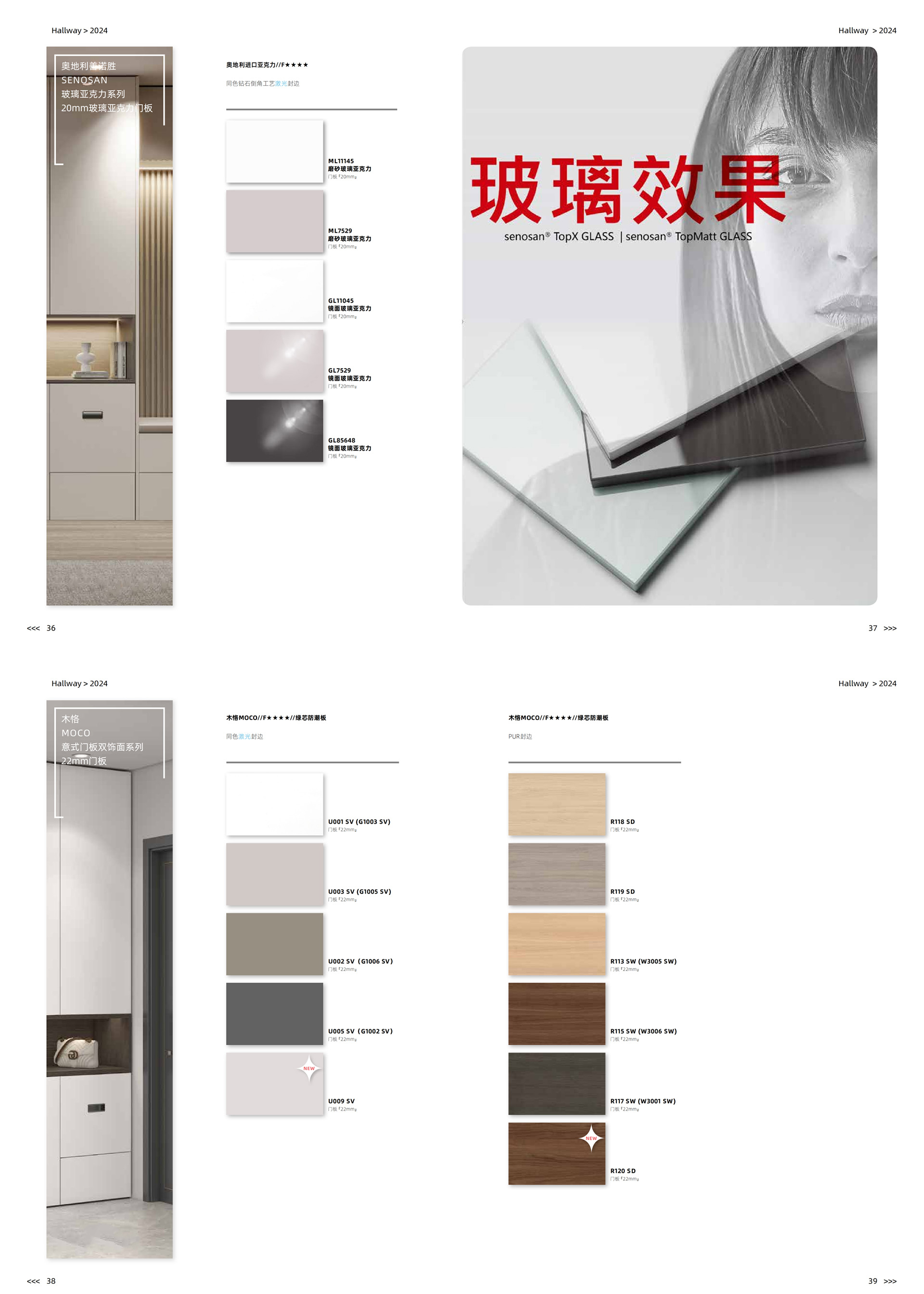 06安柏 (Ardor） 入户门厅柜_03_01.jpg