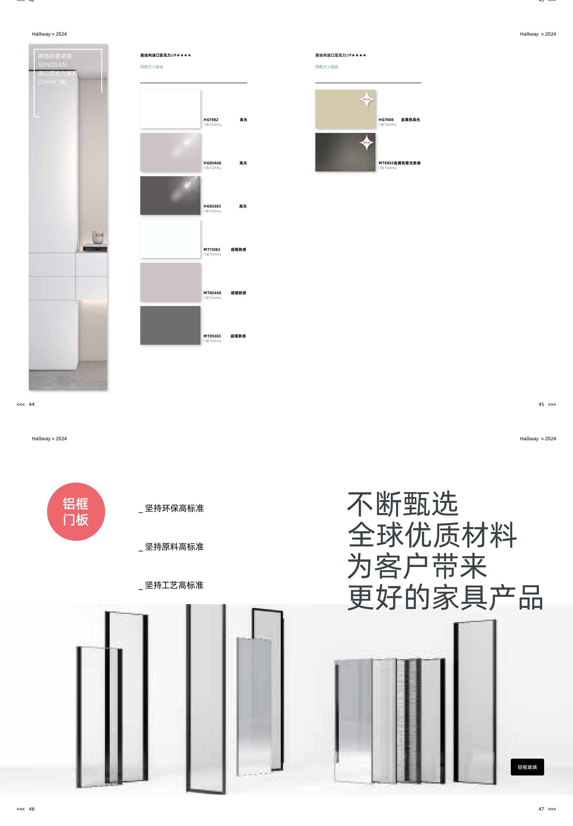 06安柏 (Ardor） 入户门厅柜_03_03.jpg
