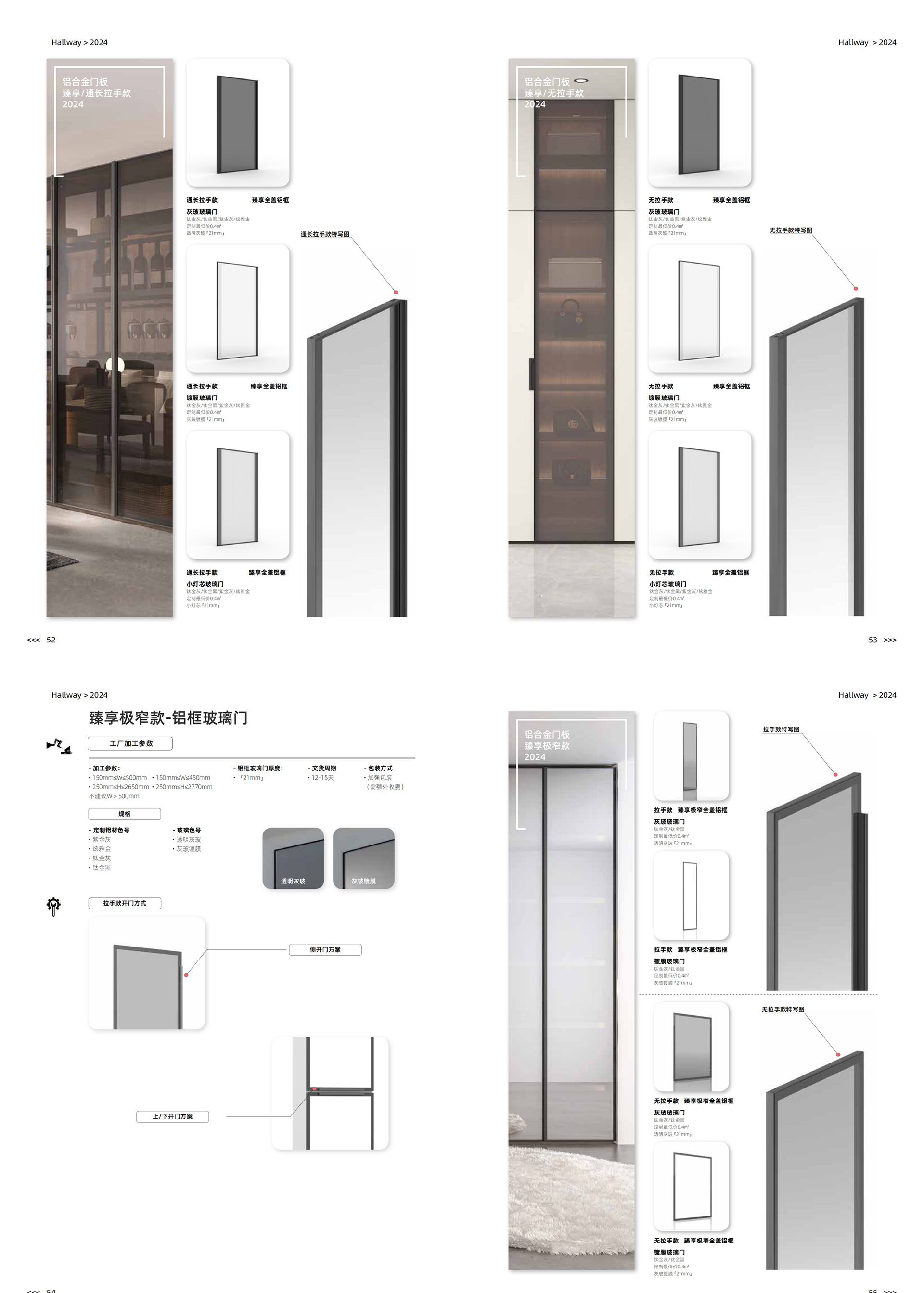 06安柏 (Ardor） 入户门厅柜_04_02.jpg